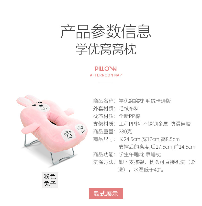 小号支架窝窝枕_14.jpg