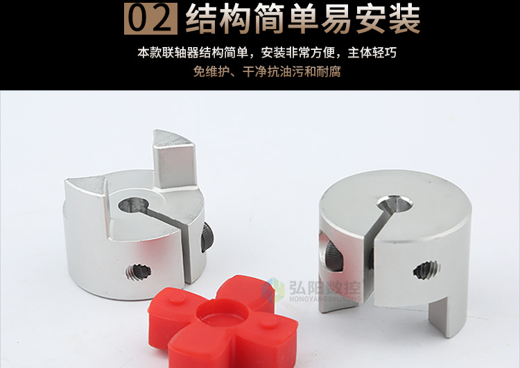 梅花联轴器_12.jpg
