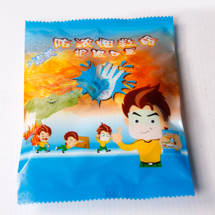 火灾紧急逃生防火口罩 防烟口罩 酒店办公 医院地铁 公共场所防护|ms