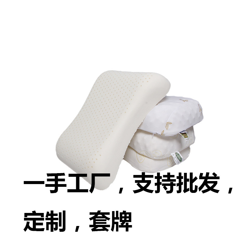 rectangle adult Latex pillow technology soft Sleep Aid Pillow adult massage white Neck protection latex pillow