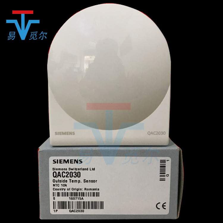 西门子SIEMENS 温度传感器 QAC2030 室外温度传感器 原装进口