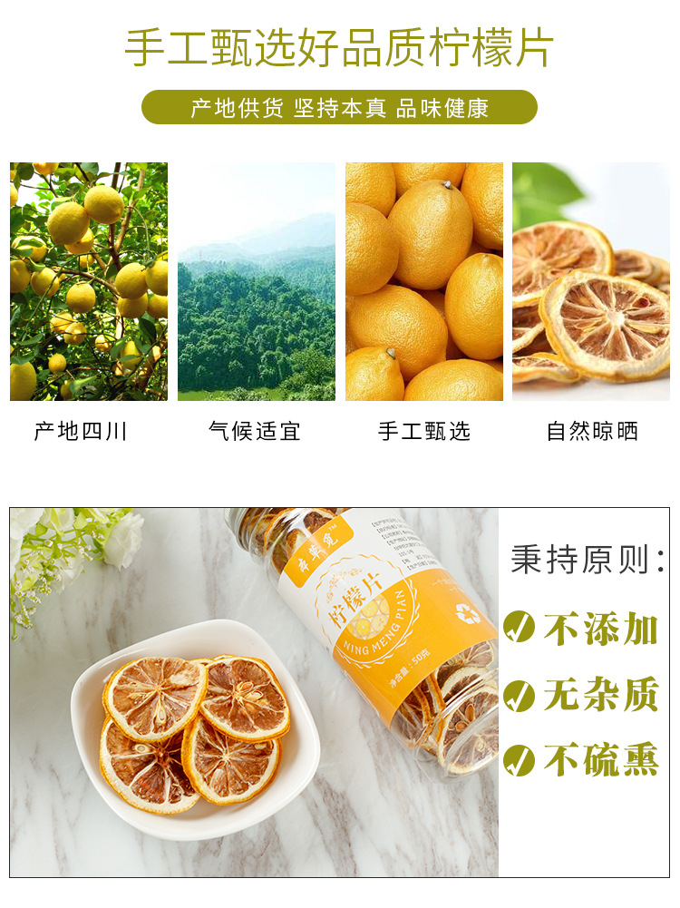 Freeze-Dried Lemon Slices (Citrus limon) — Unsweetened Fruit Tea & Culinary Herb specifications
