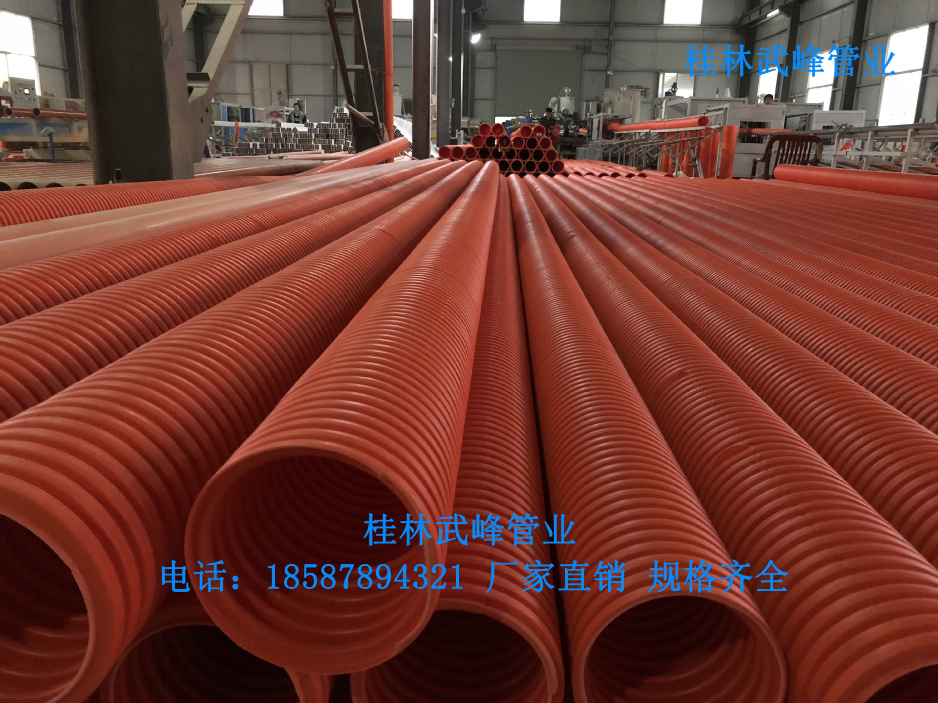 MPP电力管、广西MPP管、广西MPP电力管、MPP非开挖管、南宁MPP|ms