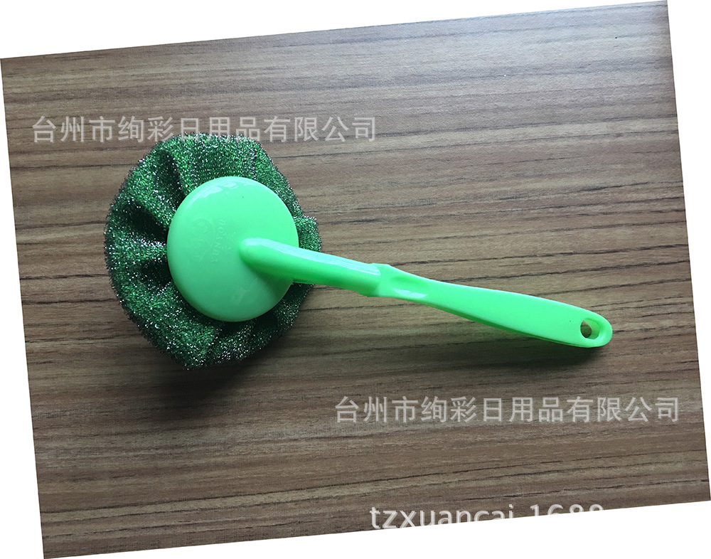 XC-4001-H1 绿色