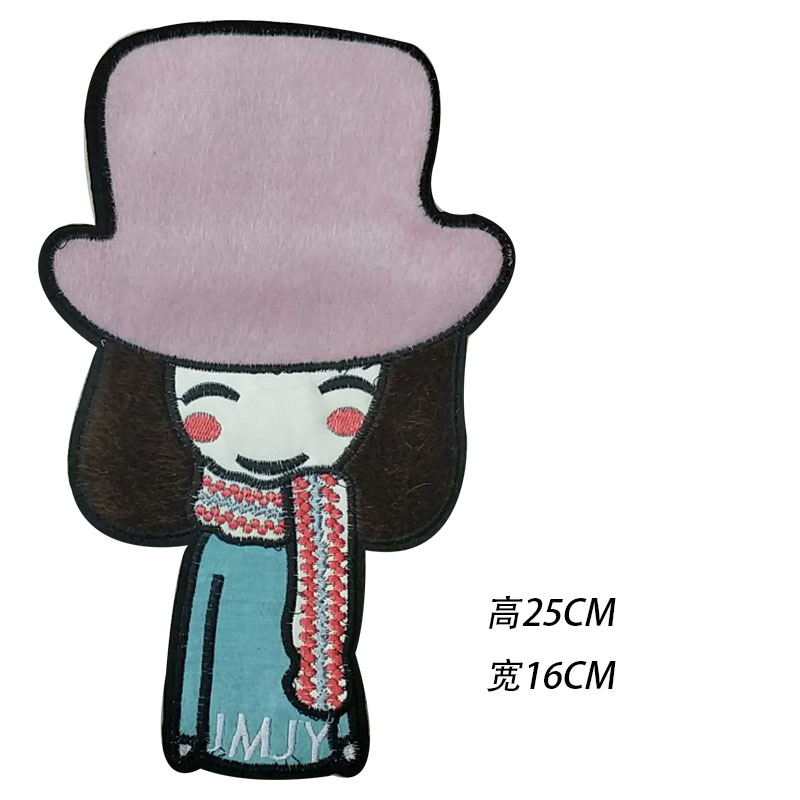 女孩刺绣布贴衣服时尚卡通补丁贴 贴布绣花个电脑刺绣服装辅料贴