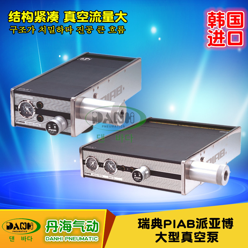 ���PIAB���ǲ�������շ�������ձ�������շ�������ѹ������