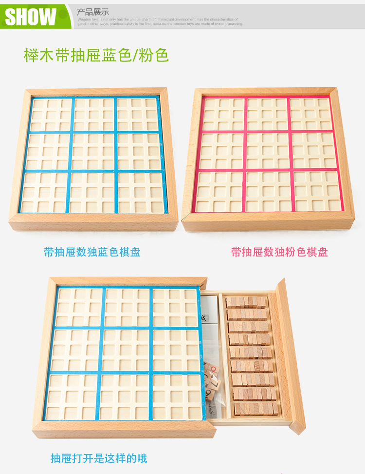 数独无水印(修改包装2)_04