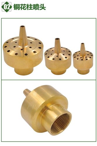 1.5-inch copper flower column spray head, universal straight-through cypress gushing spring mushroom head, fan-shaped fireworks phoenix tail fountain spray head