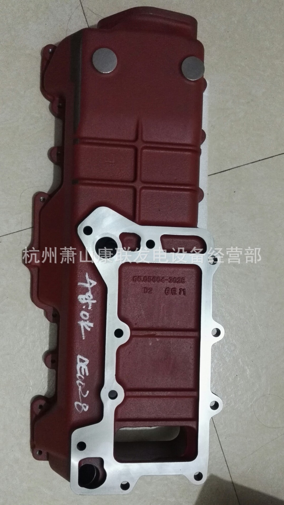 DOOSAN大宇发电机配件P222机油冷却器壳65.05604-3028