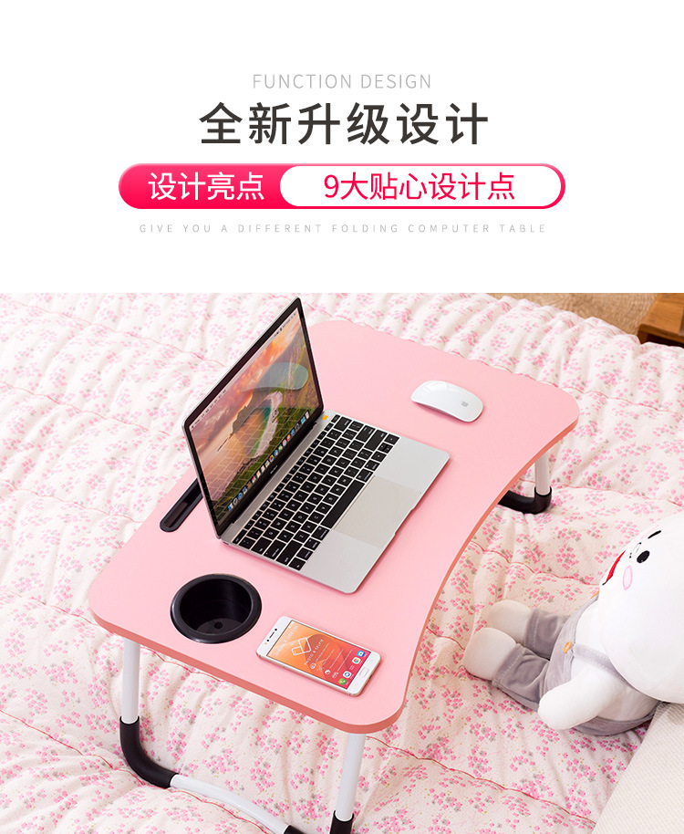 折叠电脑桌设计_02