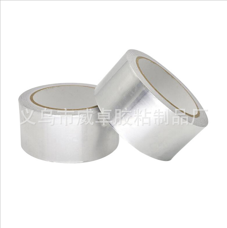 批发空调专用隔热胶带 外墙保温胶带 耐热自粘铝箔胶带加厚有衬纸