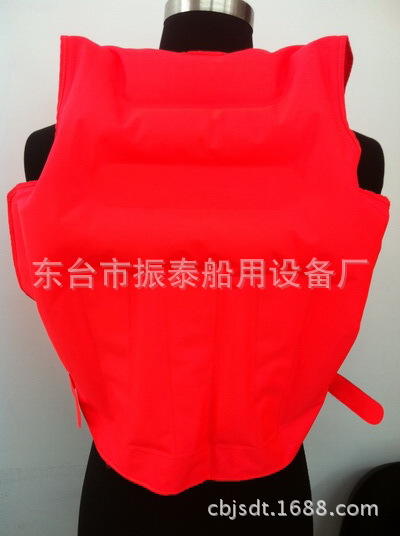 供应船用新型自动充气式救生衣（厂家直销）其他救生器材江苏否是