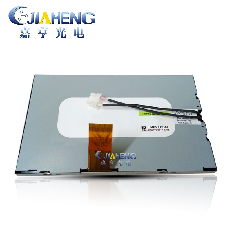 Original Toshiba 5.8-inch LTA058B304A LCD screen Dongfeng Nissan Hangsheng DVD GPS car display