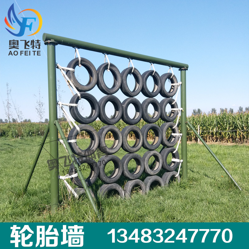部队拓展器材轮胎墙轮胎攀爬网攀岩轮胎组合架地面攀爬训练器材|ms
