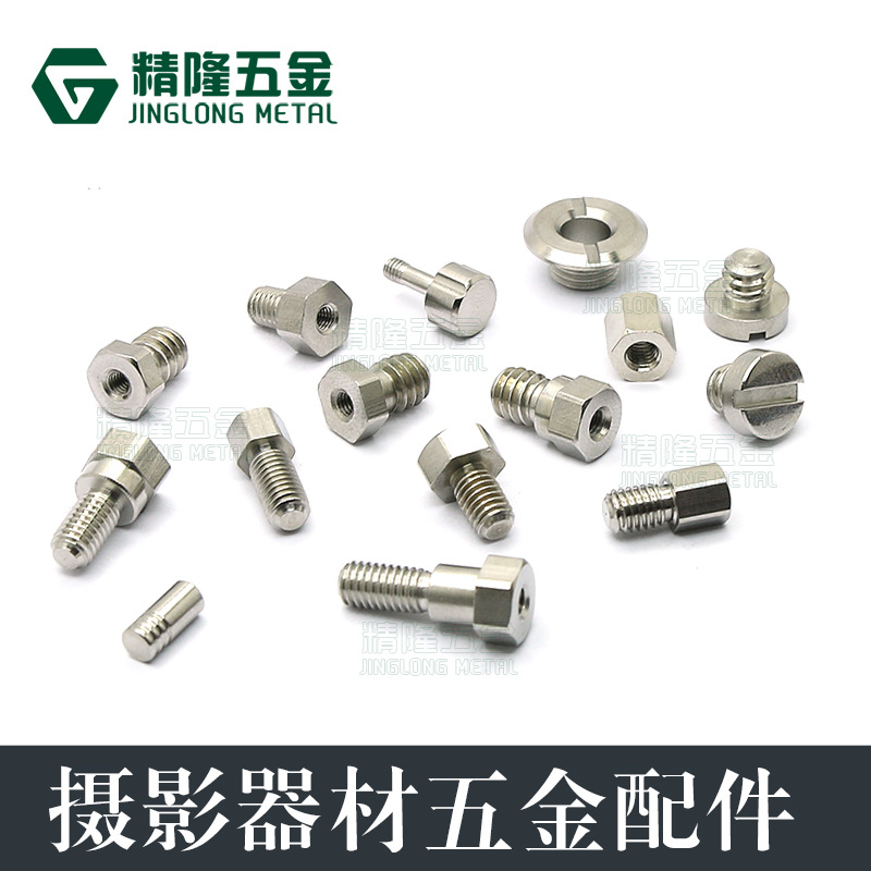 ?定器?影器材配件主?-3