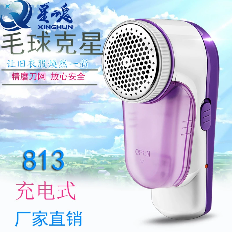 Star Soul 813 перезаряжаемый триммер для волос Стриптизерша для бритья Двойная Батарея