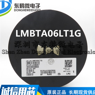 NPN���O�� LMBTA06LT1G 1GM �NƬSOT-23 80V 500mA LRC 3K/�P