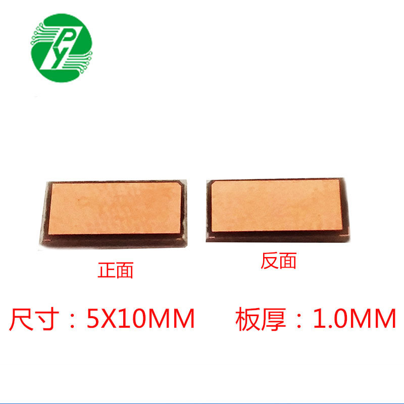 5*10mm小双面铜板 1.0厚 接线板 多功能转接板 PCB空板
