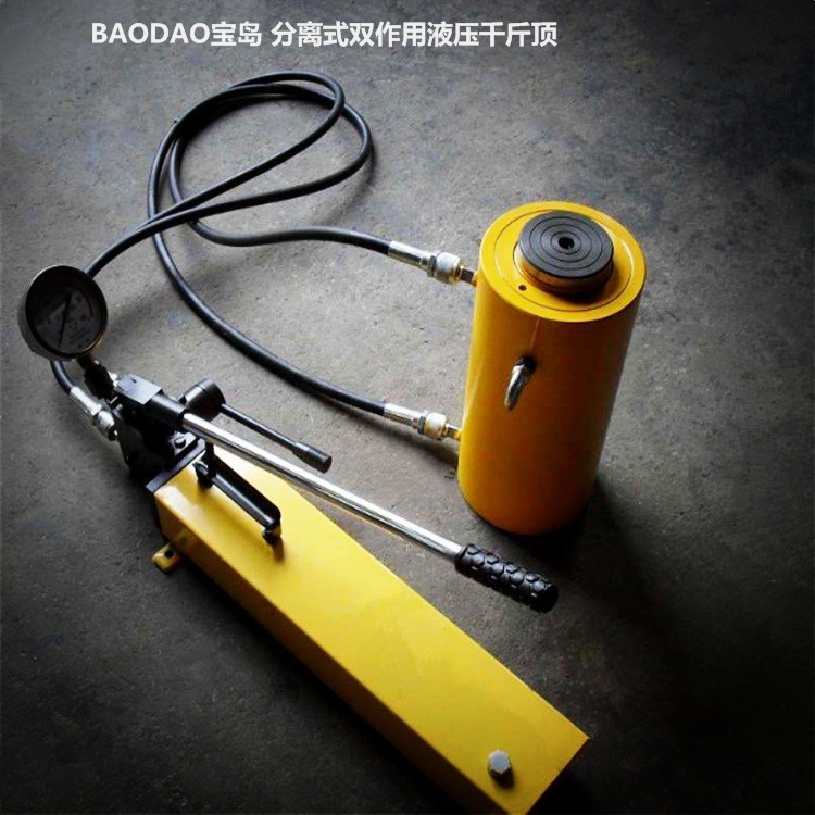BDYYJX千斤顶100吨分离式液压千斤顶 分体式手动 电动液压千斤顶