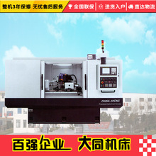 高精密外圆磨床，端面磨床斜进式外圆磨 FX25A-50CNC高精度斜进式