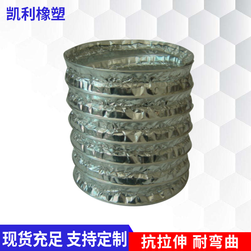 厂家直销多型号铝箔排风管优质管pvc铝箔管加厚耐腐蚀管件