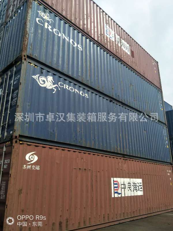 40HQ集装箱 出售 出租 长期供应二手集装箱 二手集装箱