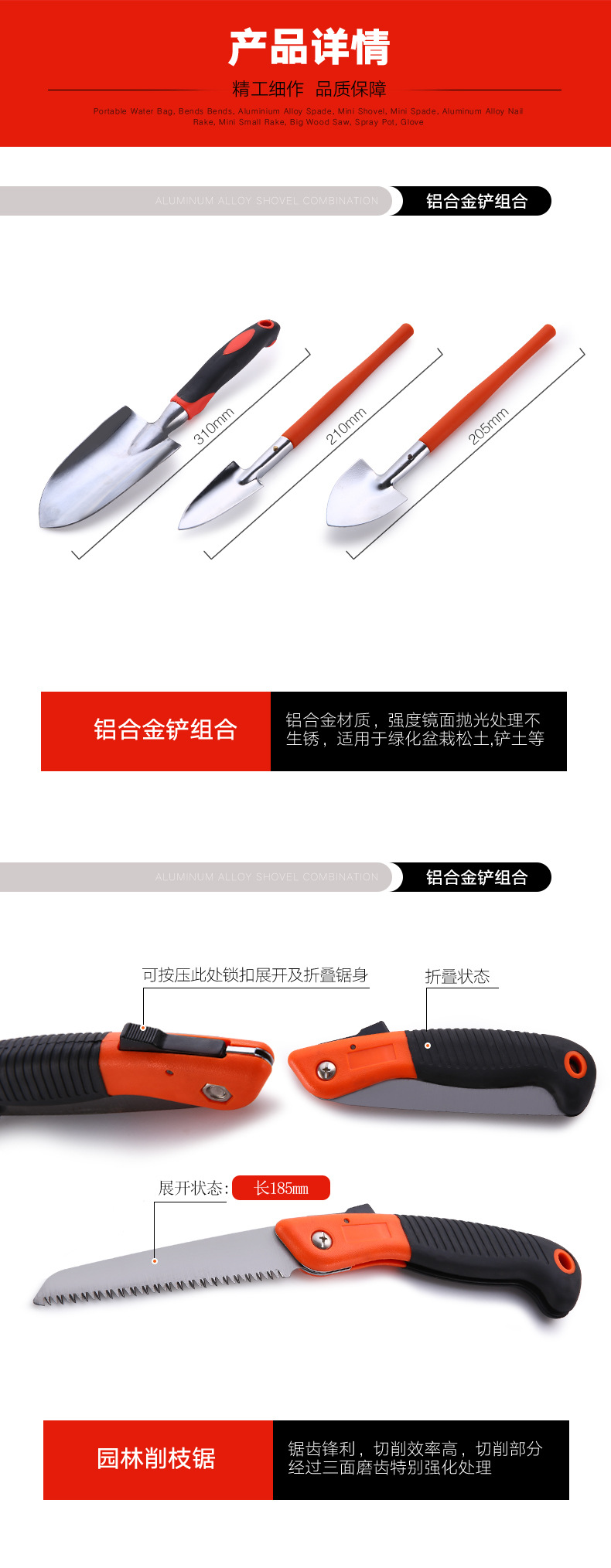 亚马逊园林园艺工具包 帆布包组合套装 铝合金铲园林剪刀水桶布包-阿里巴巴