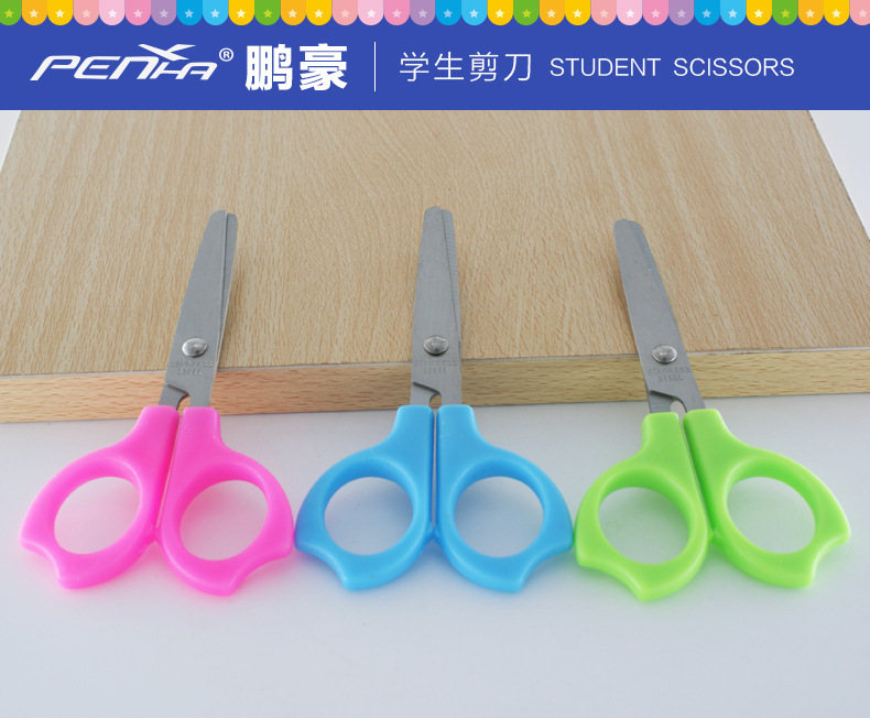 鹏豪厂家直销批发学生儿童圆头安全防刮不锈钢剪刀