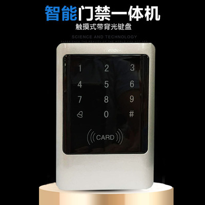 密码刷卡门禁一体机IDIC卡密码刷卡门禁机门禁控制器门禁系统套装