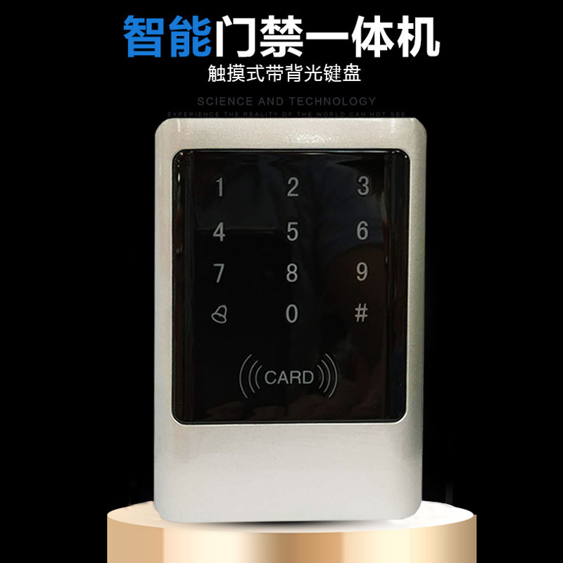 密码刷卡门禁一体机IDIC卡密码刷卡门禁机门禁控制器门禁系统套装