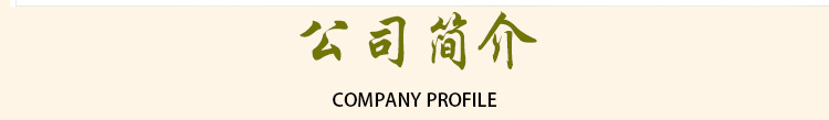 Ban Zhi Lian Dried Herb (Scutellaria barbata) — 500g Food-Herb Cut for Tea & Decoction specifications