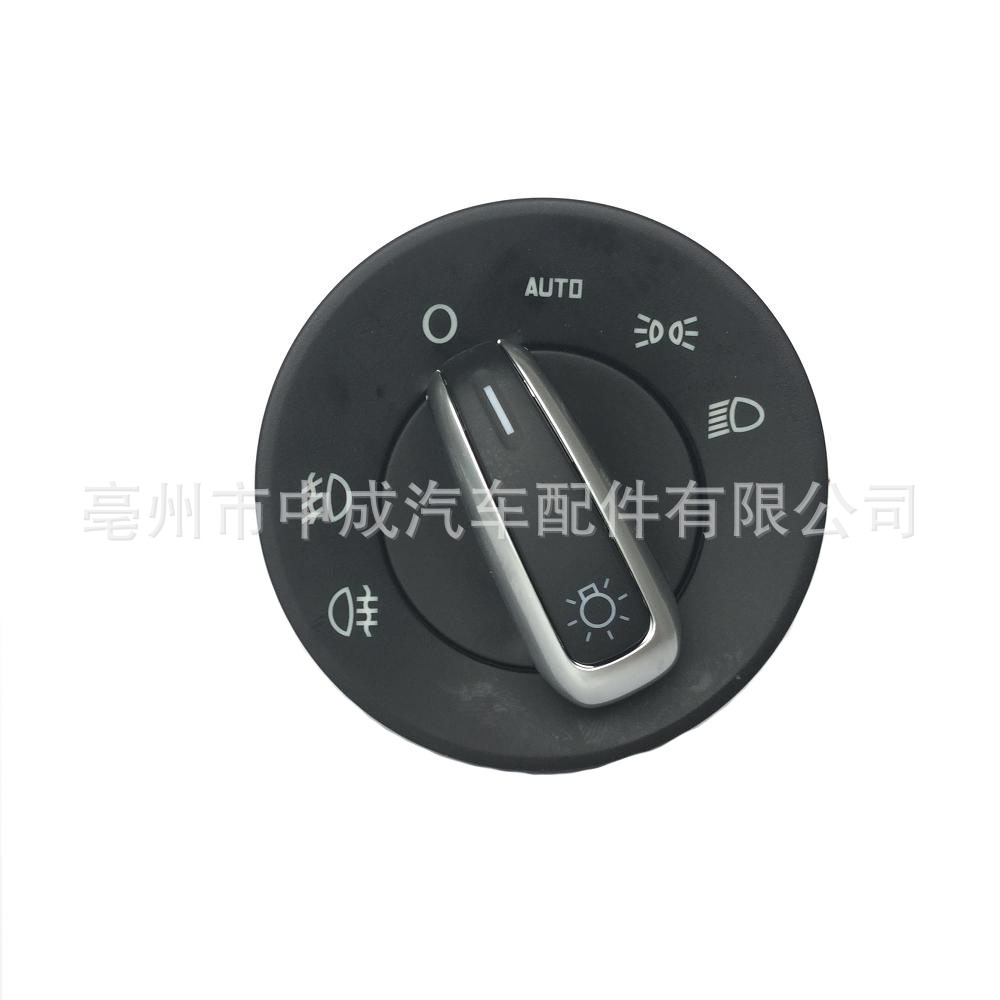 SH-028大众汽车 斯柯达明锐 自动大灯开关  1Z0 941 431K
