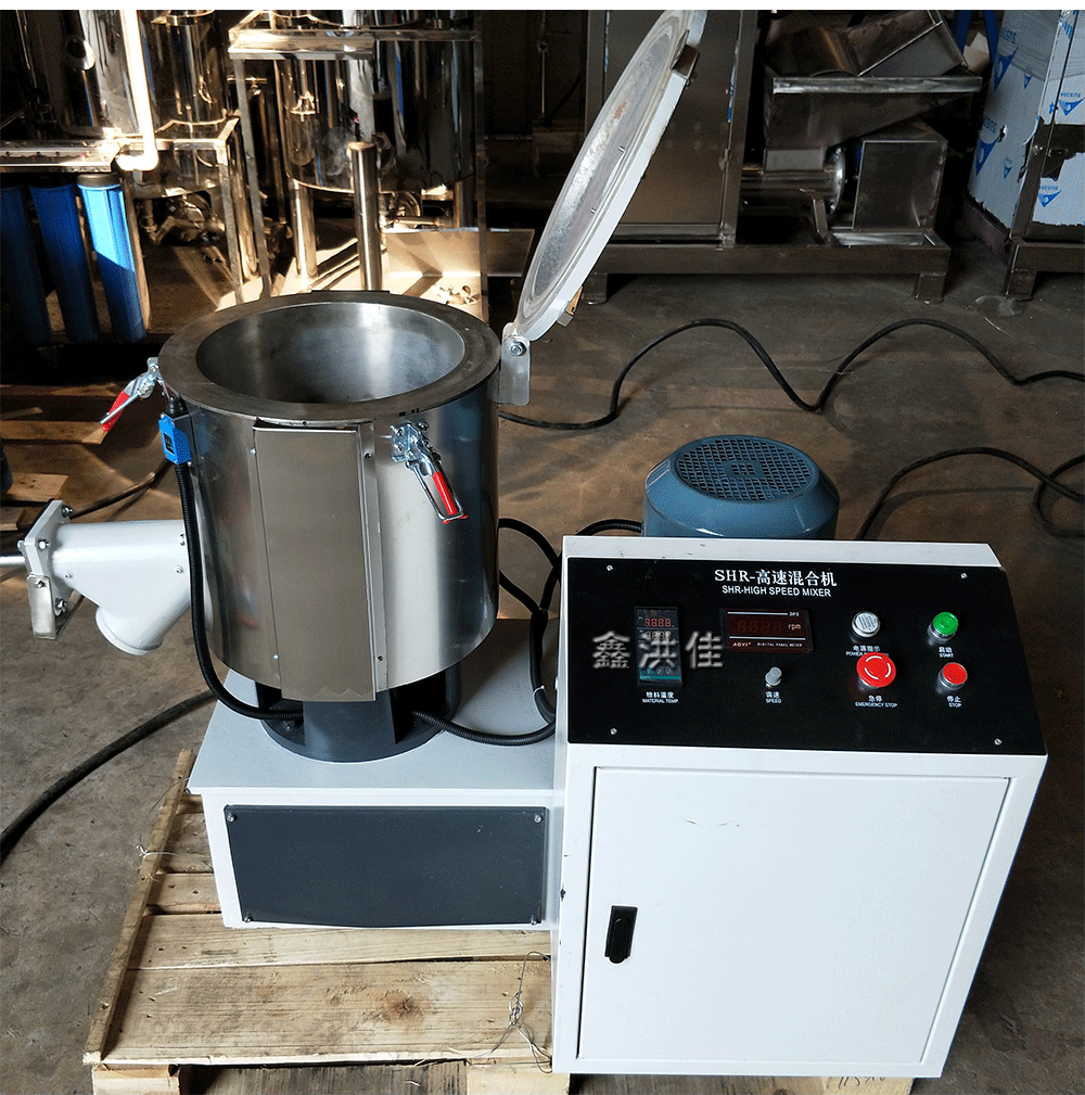 珠海工厂直销高速混合机 适用于物料着色 改性 可定制 现场试机