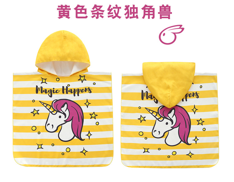 独角兽6.jpg