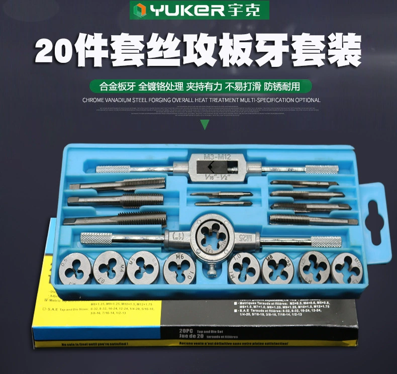 Заводская поставка метчика 40 штук 20 штук набор гаечных ключей ручной гаечный ключ Набор метчиков