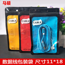 11*18���������b�� USB�Է������^��ڴ� �֙C�����ɫ�Է��