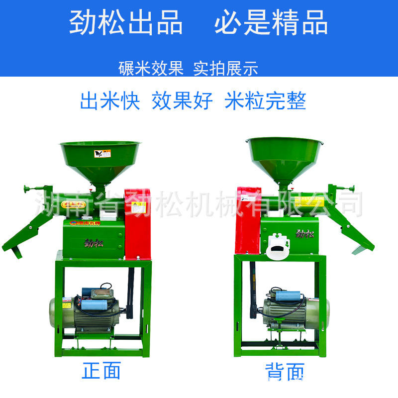 厂家直销家用水稻剥谷机碾米机商用家用砻谷机脱壳机剥谷机-阿里巴巴