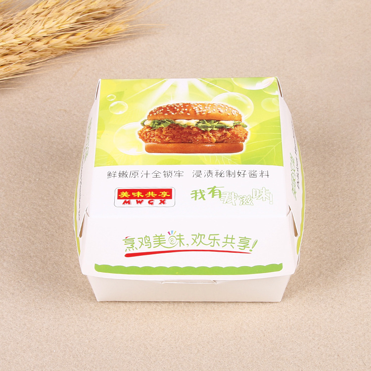 厂家直销 食品外卖餐盒一次性汉堡盒折叠插扣型打包盒 定做