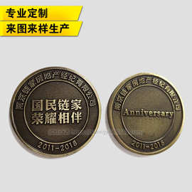 链家地产纪念章定制 链家胸针司徽襟章定制 高档金属徽章定做厂家