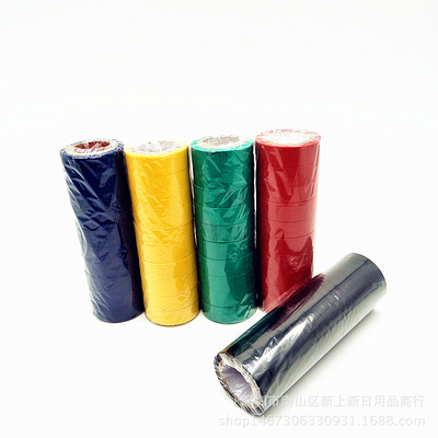 小号电工胶 绝缘胶布 pvc电工胶带 阻燃胶布 一元百货厂家直供