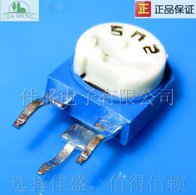 RM063-502 蓝白可调 5K 立式 电位器 (兰白可调电阻)