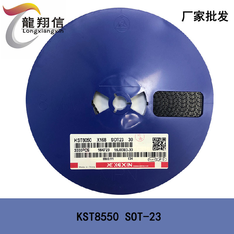 厂家批发 科信 贴片三极管KST8550 丝印Y2 封装SOT-23 全新正品