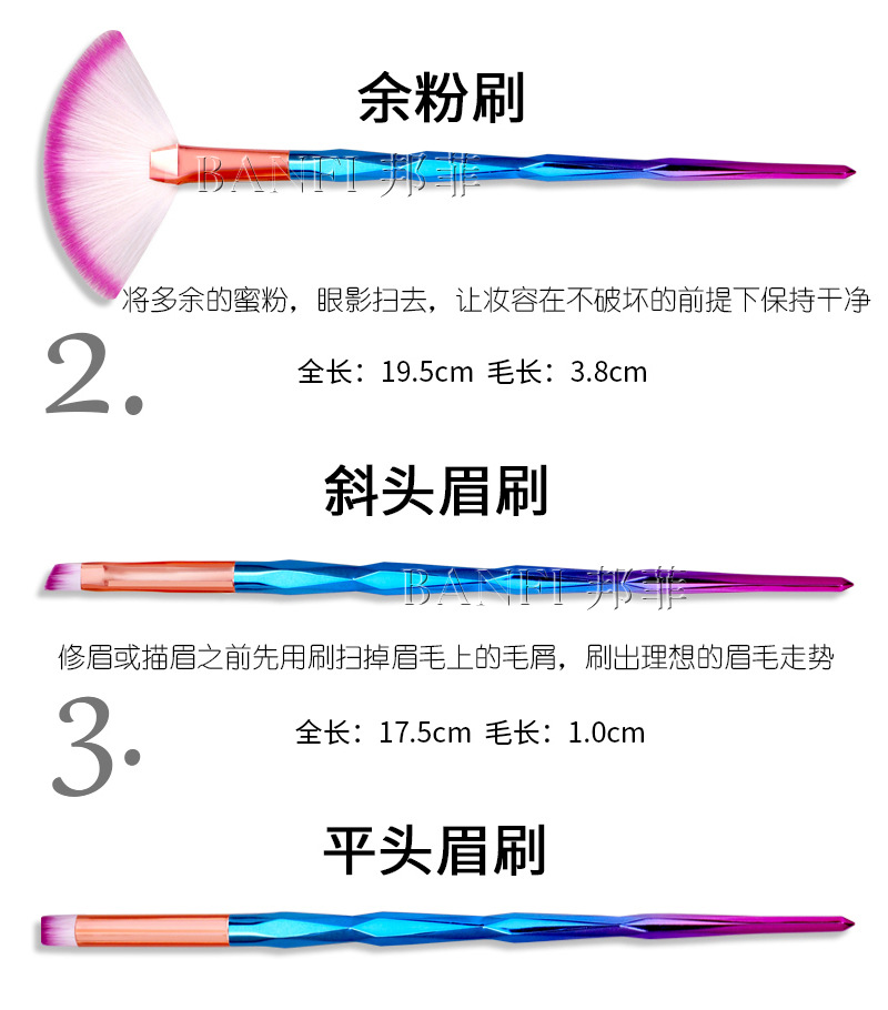 Fashion Diamond Handle Colorful Gradient Eye Makeup Brush Set Wholesale Nihaojewelry display picture 14