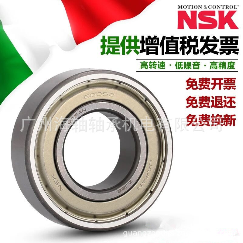 现货供应 日本  NSK629ZZ 单列 轴承钢 广州现货629ZZ 双面密封
