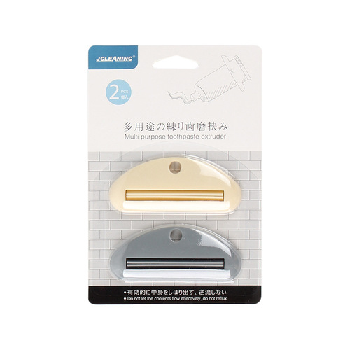 Creative toothpaste squeezer manual ABS plastic toothpaste squeezer one card 2 pack household toothpaste squeezer