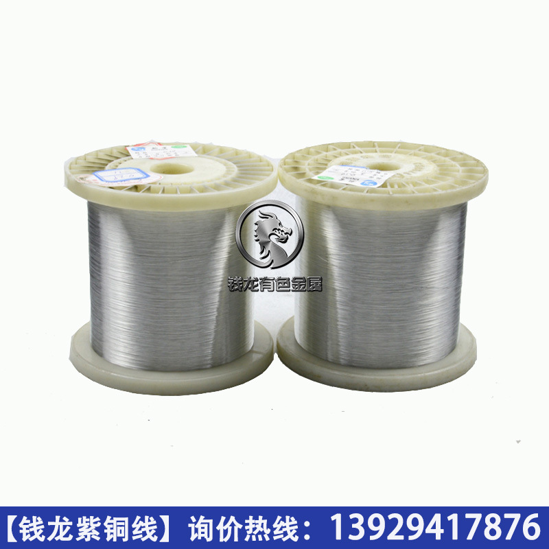 厂家现货0.2mm镀镍紫铜线 国标环保T2镀镍铜丝红铜丝