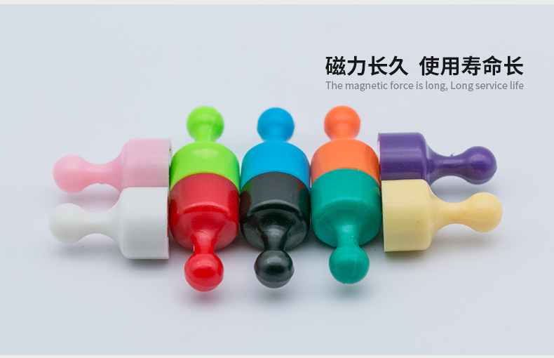 彩色强磁图钉-小号_06.jpg