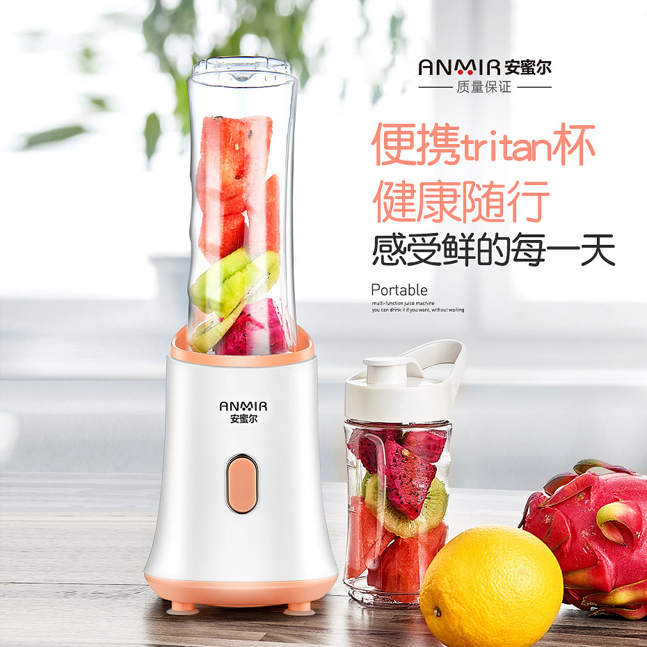 便攜 榨汁杯廠家批發壹件代發創意禮品智能杯多功能 榨汁機