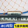 The fourth -generation Flying Plate Fool -type Sprinkle Fishing Network Throwing the Nets Sprinkle and Throwing the Nets Fishing Automatic Easy Throwing Net