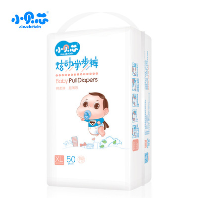 小贝芯炫动全芯体拉拉裤L男女宝宝婴儿尿不湿XL干爽透气厂家直销